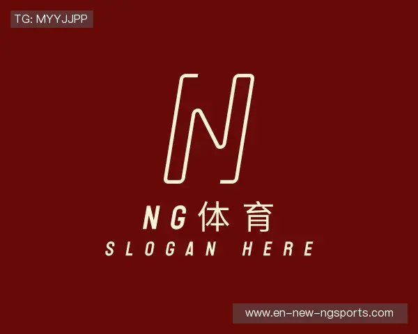 解读ng体育官方入口